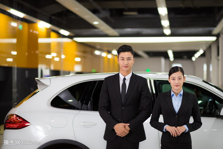商務(wù)汽車(chē)銷(xiāo)售服務(wù)