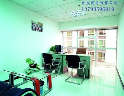 1-6人間豪華裝修寫字樓限量特價優(yōu)惠880元/月,費用全包機_1-6人間豪華裝修寫字樓限量特價優(yōu)惠880元/月,費用全包機價格_1-6人間豪華裝修寫字樓限量特價優(yōu)惠880元/月,費用全包機廠家-勤加緣網【深圳創(chuàng)友商務服務】