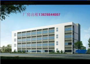 公明全新整棟、單層、獨院、廠房出租_商務服務_世界工廠網中國產品信息庫