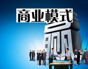 讓你企業(yè)利潤翻倍的游樂園商業(yè)模式