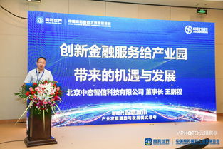 2018中國商務(wù)服務(wù)大會智慧城市閉門高峰論壇在京舉辦，共繪商務(wù)服務(wù)新藍(lán)圖